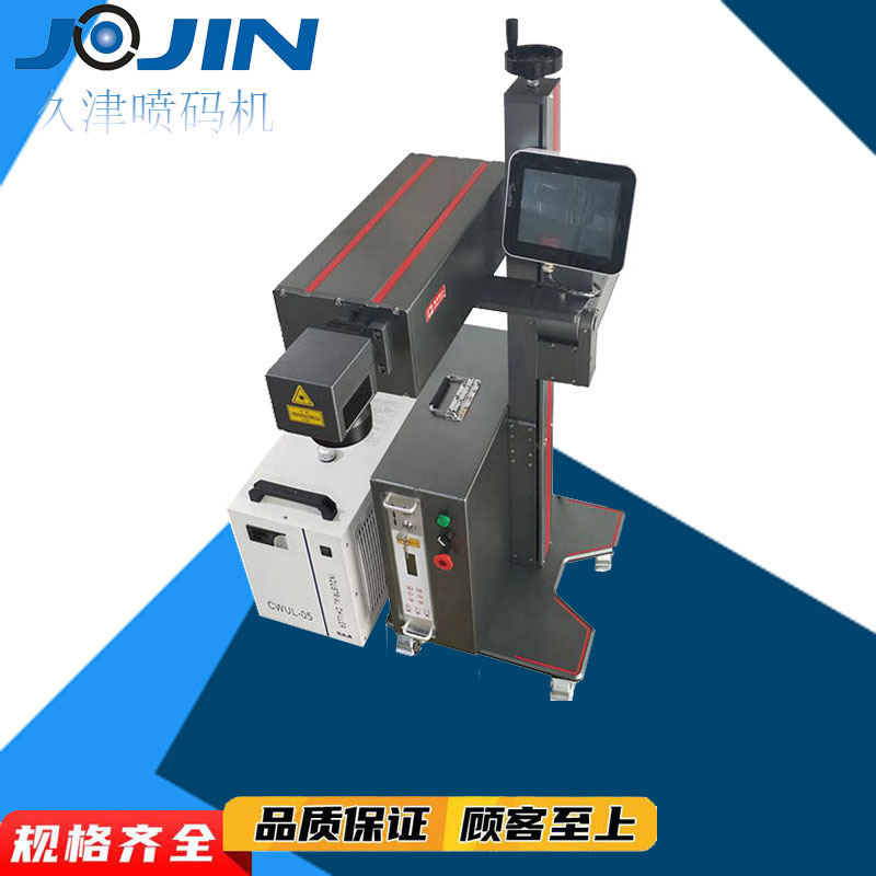 UV激光喷码机主图2.jpg