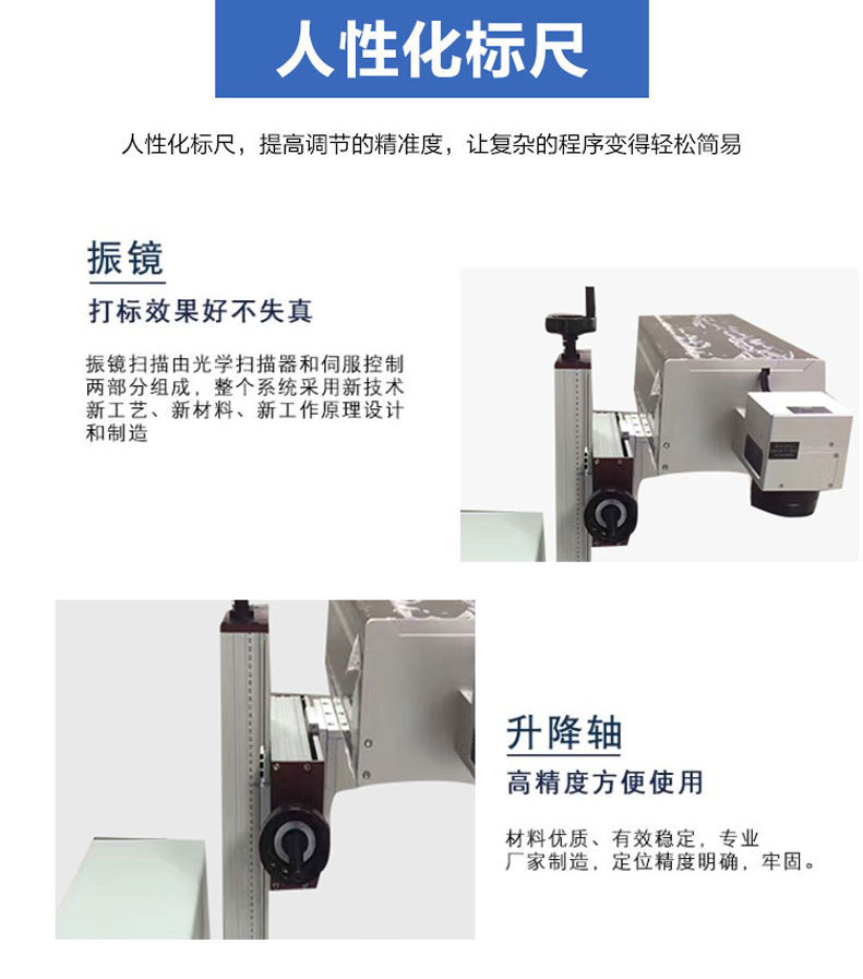 紫外线喷码机-3.jpg