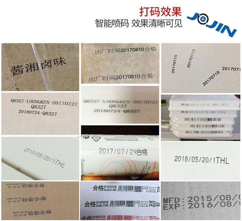 手持喷码机这一款产品越来越受大众的欢迎,因其可携带式,大容量可充式