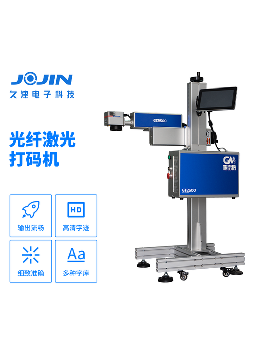 激光打码种类(激光打码工作原理)